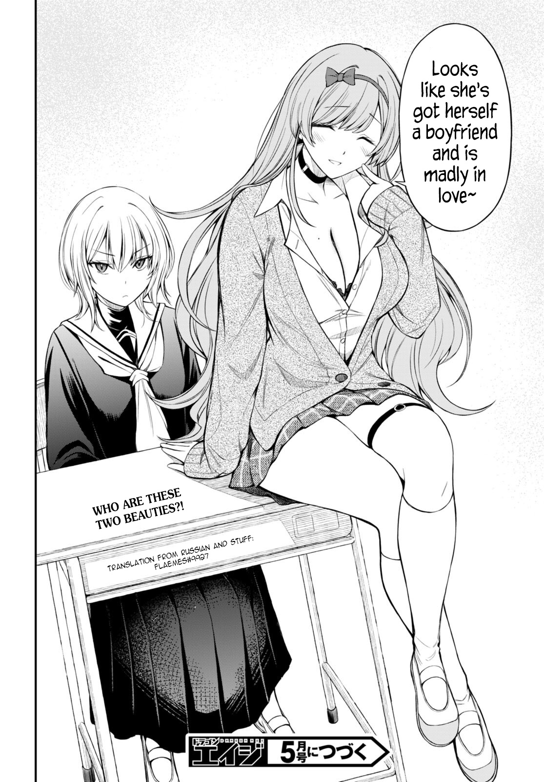 Houkago Wa Kenka Saikyou No Gyaru Ni Tsurekomareru Seikatsu Kanojo-Tachi Ni Sukarete, Boku Mo Saikyou Ni!? - Chapter 3: Two Lessons