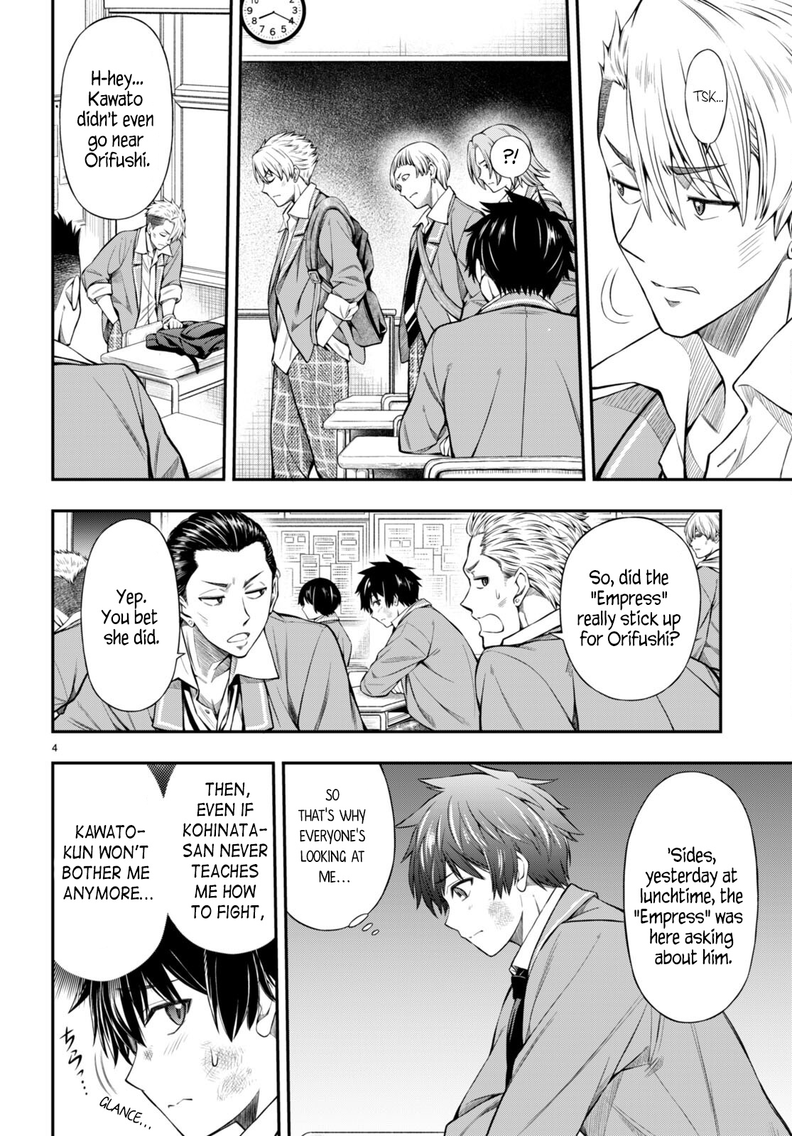 Houkago Wa Kenka Saikyou No Gyaru Ni Tsurekomareru Seikatsu Kanojo-Tachi Ni Sukarete, Boku Mo Saikyou Ni!? - Chapter 2: Lunch Break