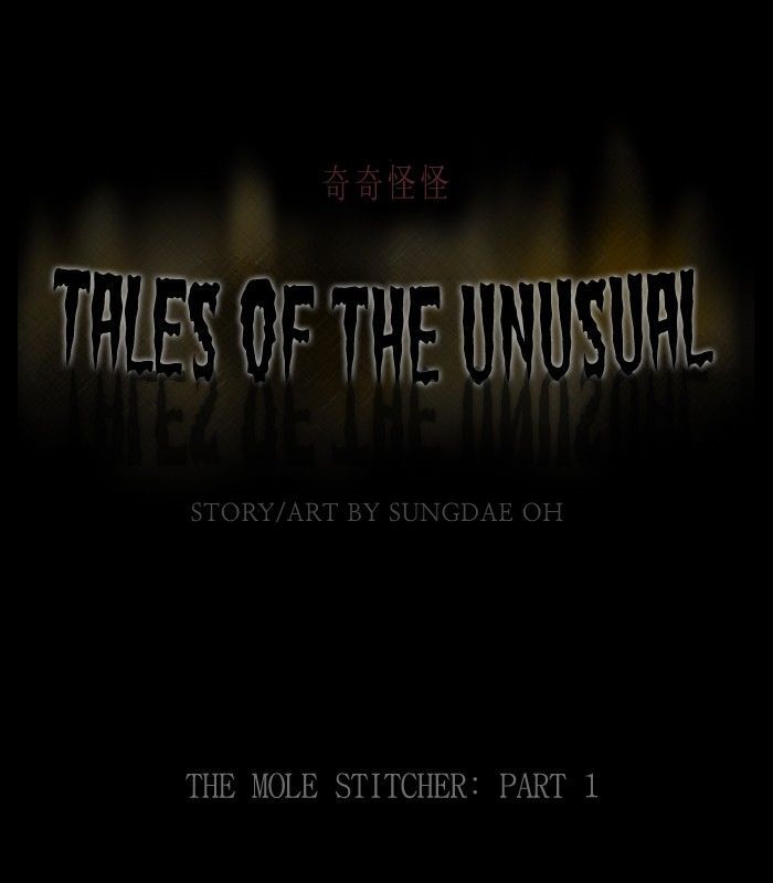 Tales Of The Unusual - Chapter 195