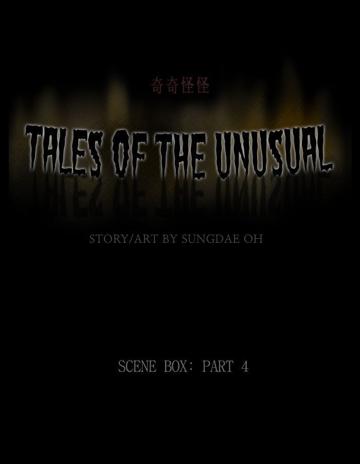 Tales Of The Unusual - Chapter 205