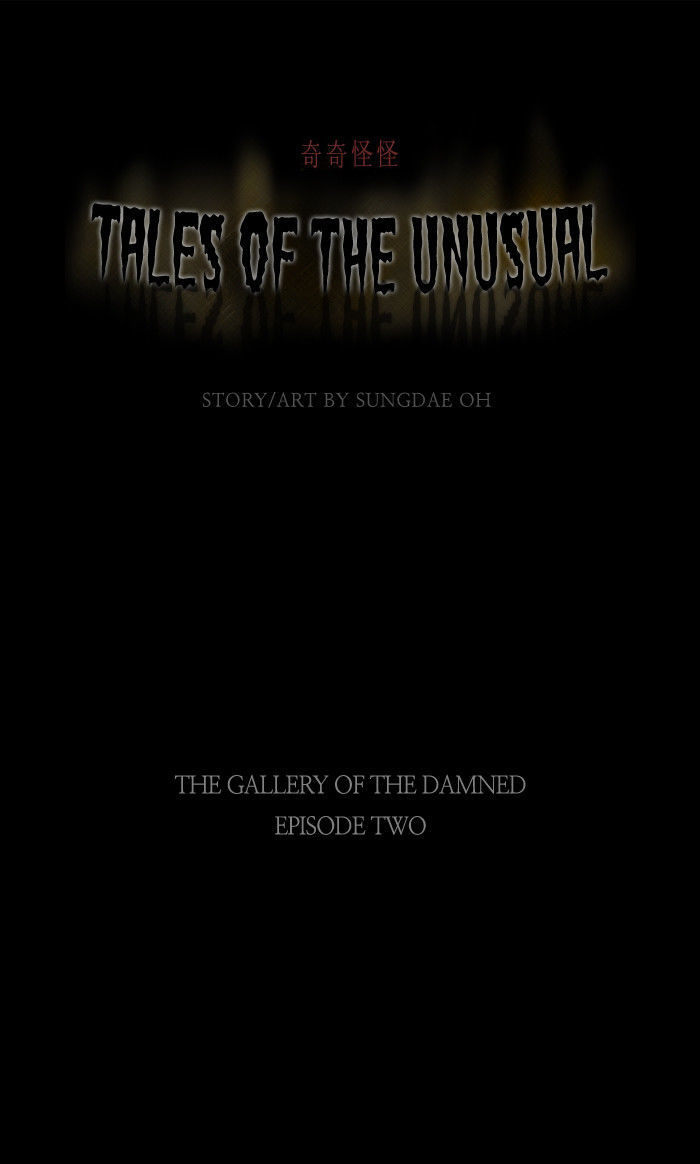 Tales Of The Unusual - Chapter 2 : Tale 1: Gallery Of The Damned (2)