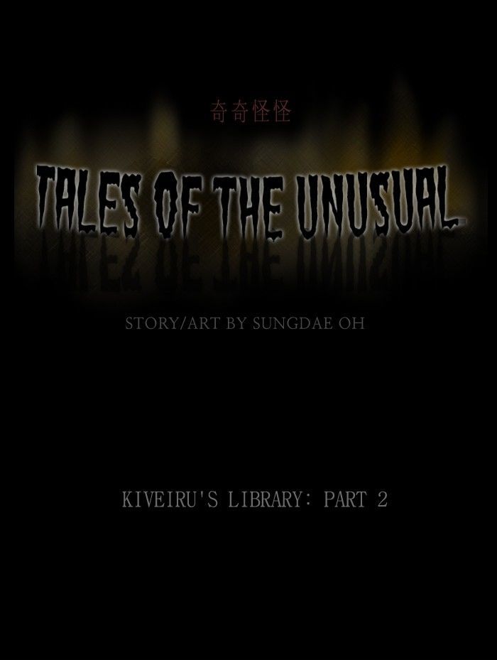 Tales Of The Unusual - Chapter 120