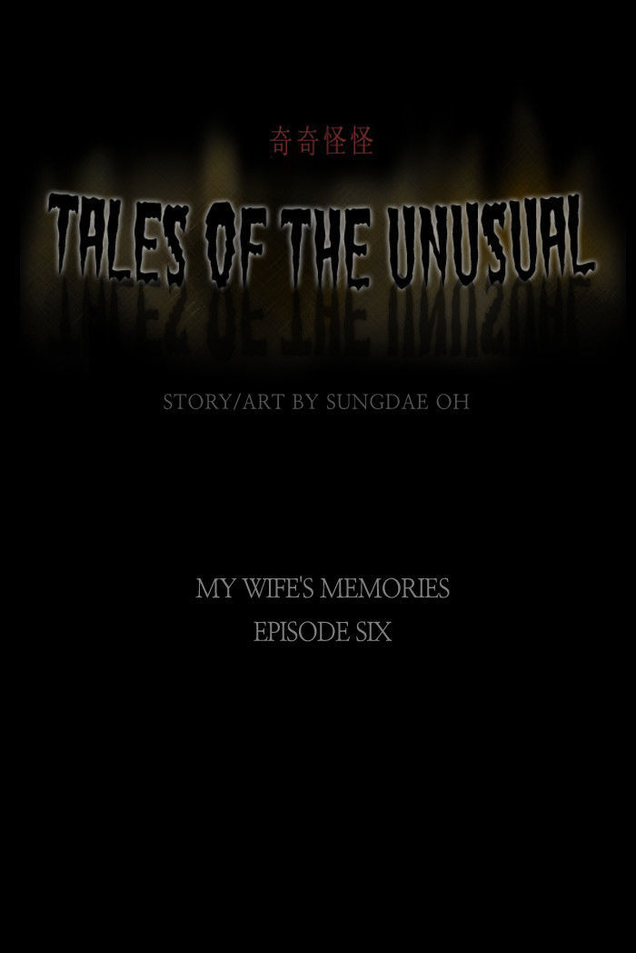 Tales Of The Unusual - Chapter 32 : Tale 5: My Wife S Memories (6)