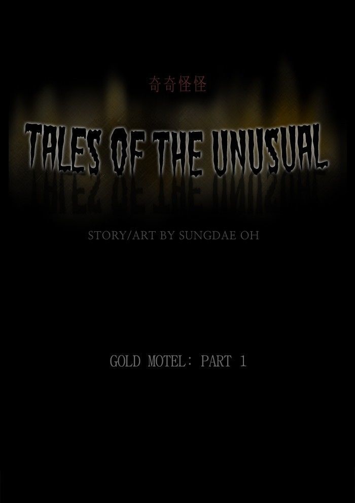 Tales Of The Unusual - Chapter 183