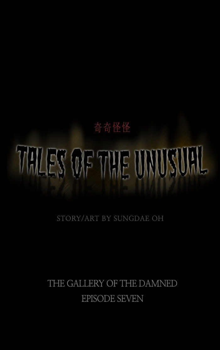 Tales Of The Unusual - Chapter 7 : Tale 1: Gallery Of The Damned (7)