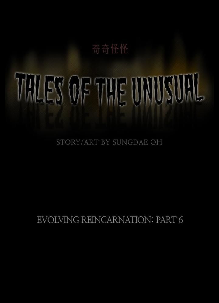 Tales Of The Unusual - Chapter 61 : Tale 12: Evolving Reincarnation (6)