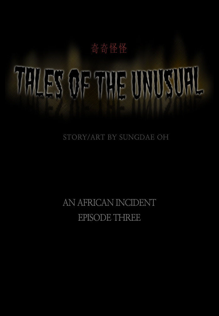 Tales Of The Unusual - Chapter 13 : Tale 2: An African Incident (3)