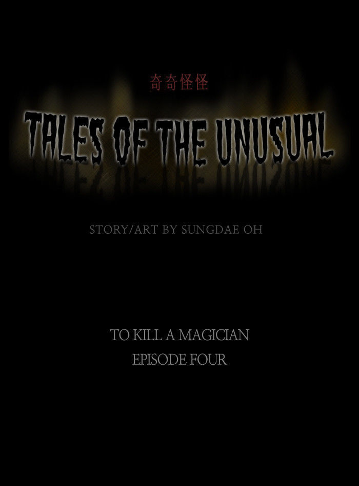 Tales Of The Unusual - Chapter 20 : Tale 3: To Kill A Magician (4)