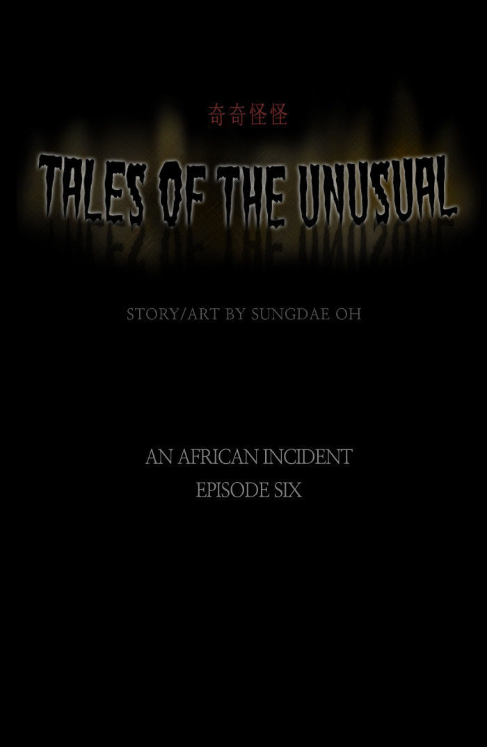 Tales Of The Unusual - Chapter 16 : Tale 2: An African Incident (6)