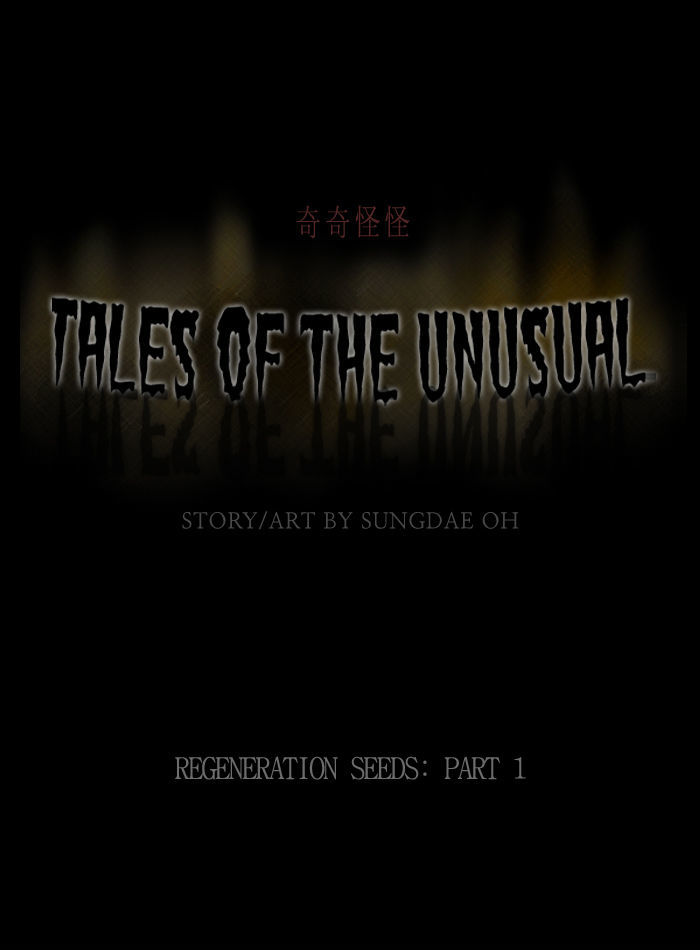 Tales Of The Unusual - Chapter 93 : Tale 20: Regeneration Seeds (1)