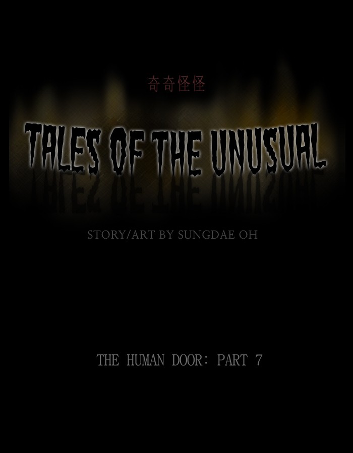 Tales Of The Unusual - Chapter 222