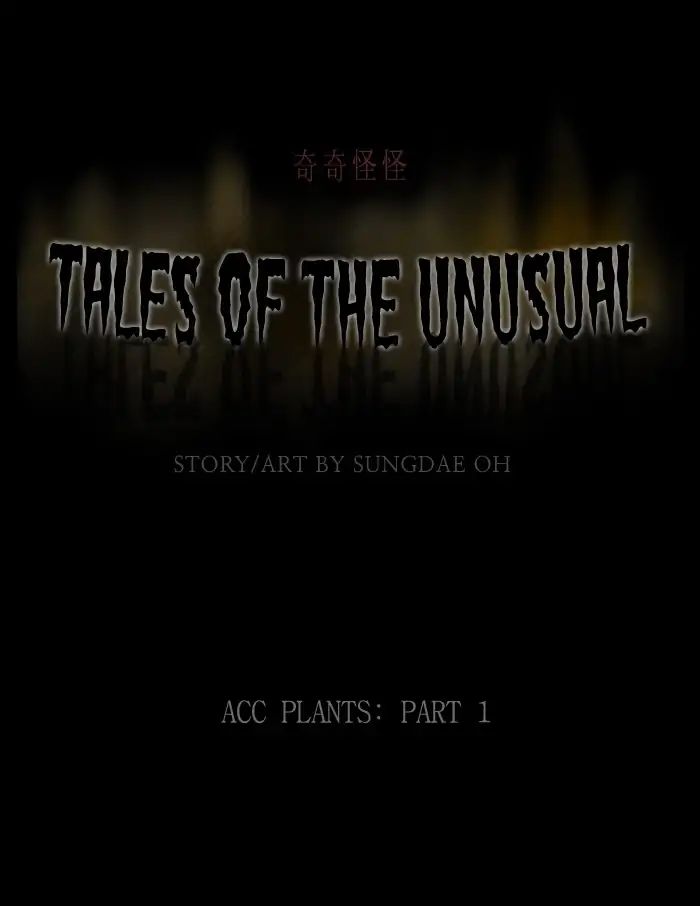 Tales Of The Unusual - Chapter 248: Ep.247: Acc Plants - Part 1