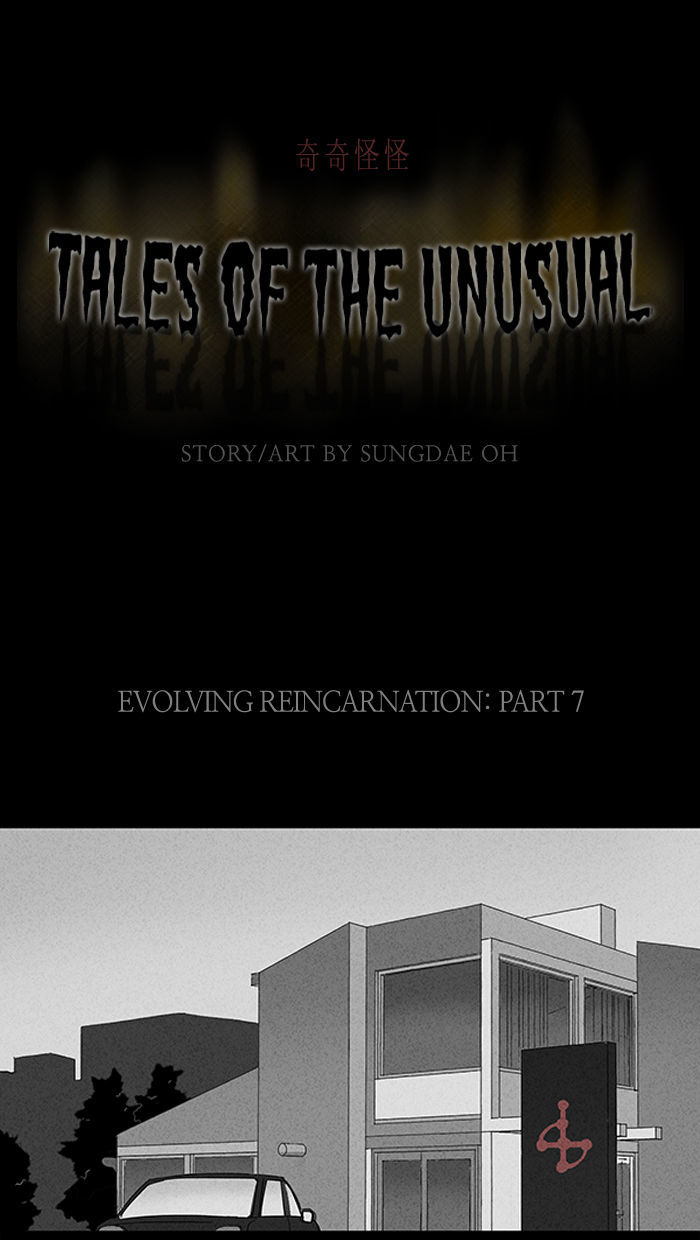 Tales Of The Unusual - Chapter 62 : Tale 12: Evolving Reincarnation (7)