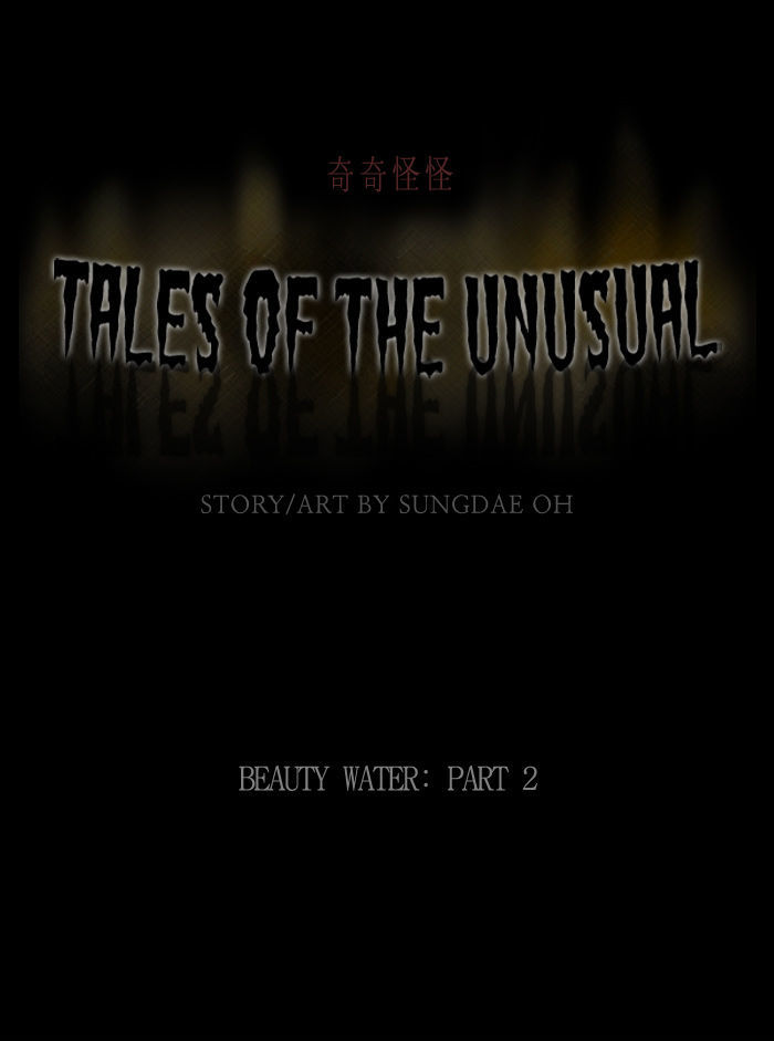 Tales Of The Unusual - Chapter 70 : Tale 16: Beauty Water (2)