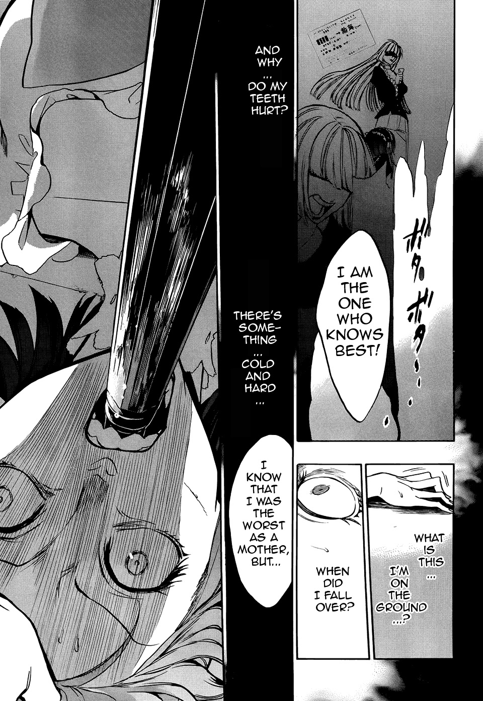 Umineko No Naku Koro Ni Chiru Episode 8: Twilight Of The Golden Witch - Vol.7 Chapter 30 : Trampled Down