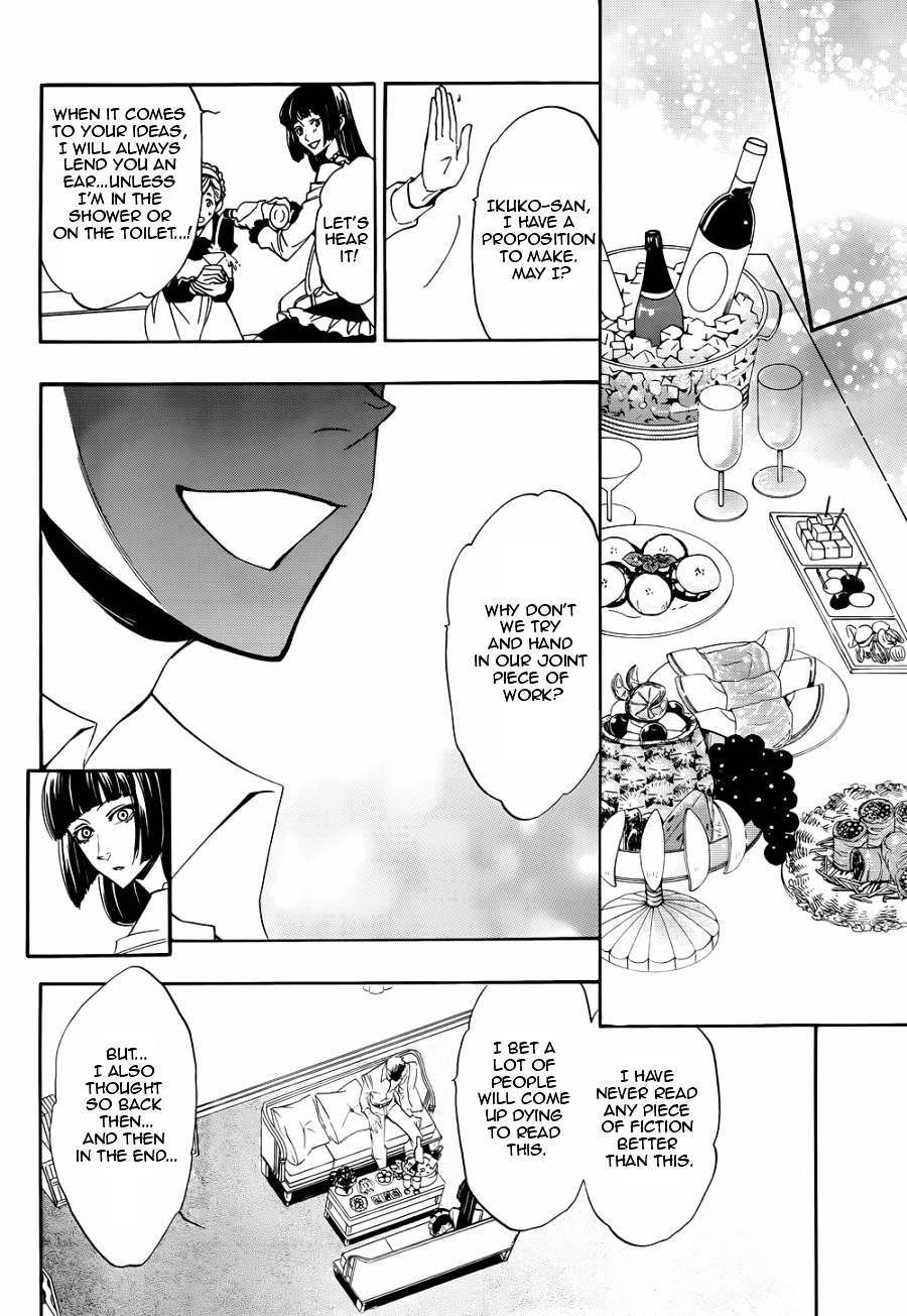 Umineko No Naku Koro Ni Chiru Episode 8: Twilight Of The Golden Witch - Vol.5 Chapter 24B : Interlude