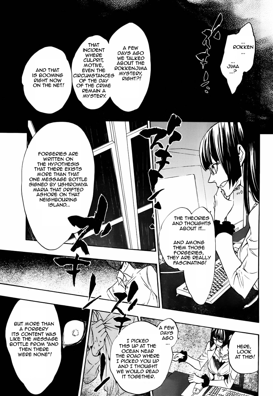 Umineko No Naku Koro Ni Chiru Episode 8: Twilight Of The Golden Witch - Vol.5 Chapter 24B : Interlude