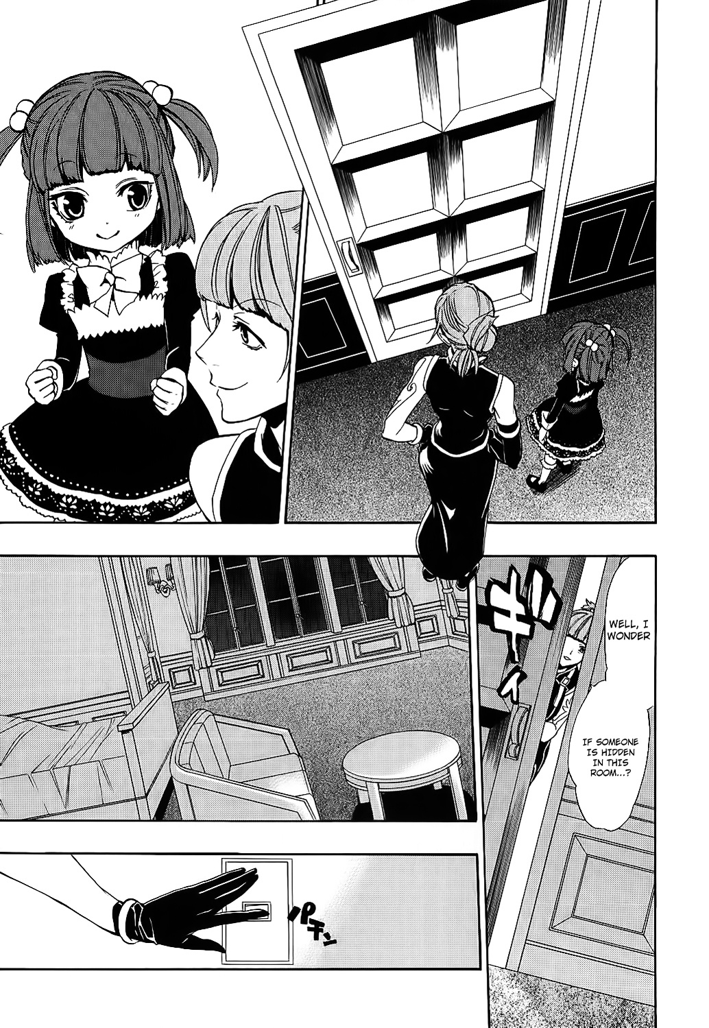 Umineko No Naku Koro Ni Chiru Episode 8: Twilight Of The Golden Witch - Vol.2 Chapter 7 : Halloween Party 2