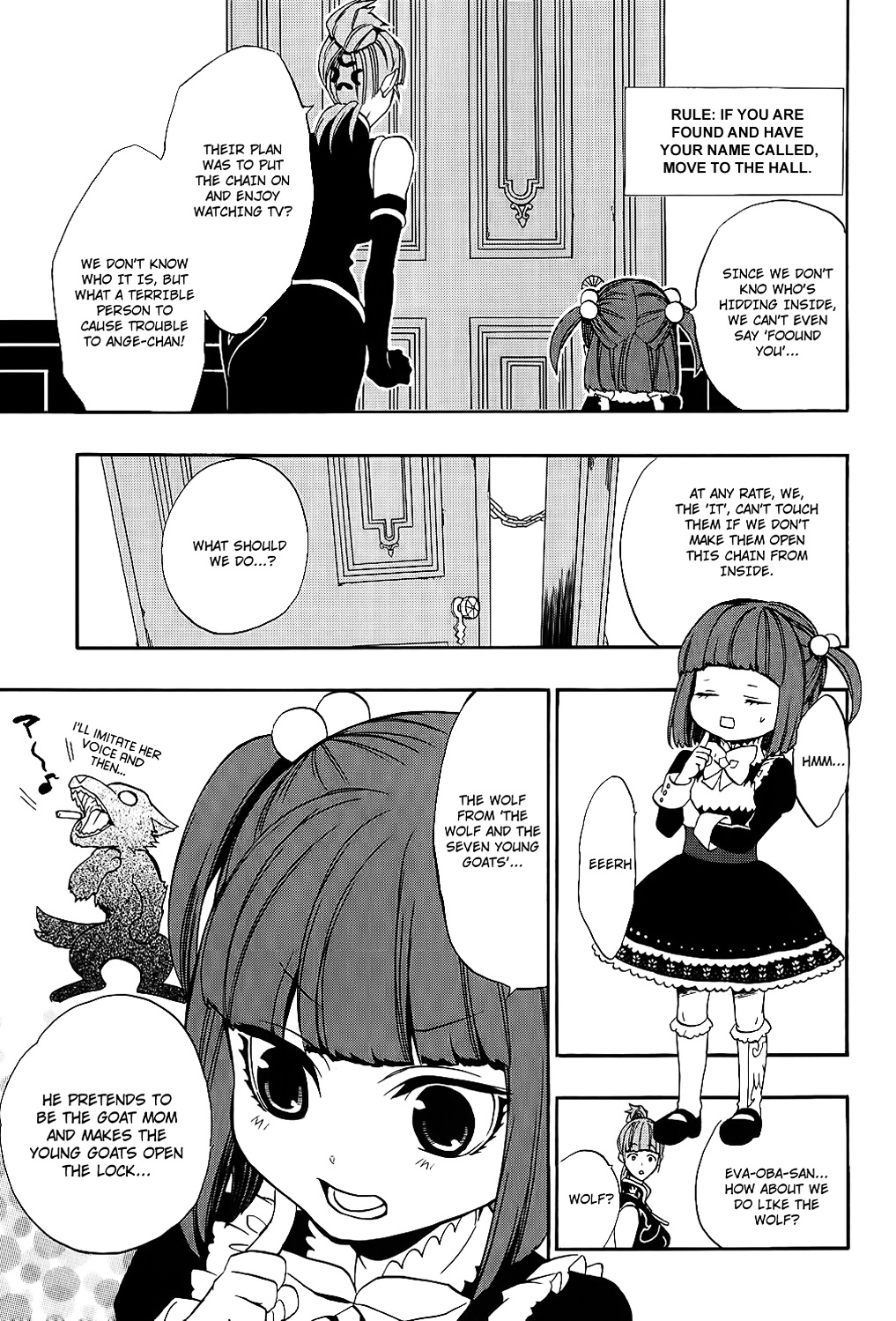 Umineko No Naku Koro Ni Chiru Episode 8: Twilight Of The Golden Witch - Vol.2 Chapter 7 : Halloween Party 2