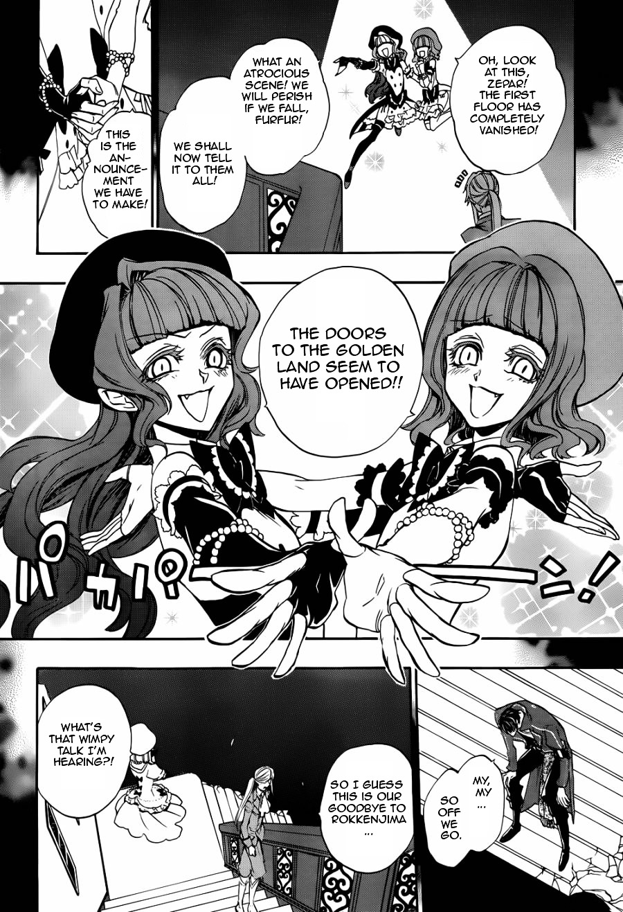 Umineko No Naku Koro Ni Chiru Episode 8: Twilight Of The Golden Witch - Vol.5 Chapter 22 : The Capital Of Books