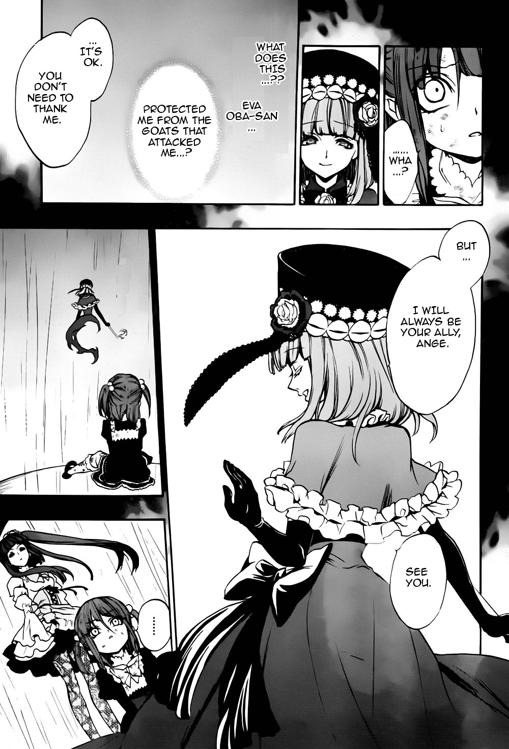 Umineko No Naku Koro Ni Chiru Episode 8: Twilight Of The Golden Witch - Vol.3 Chapter 14 : The Late Visitor 2