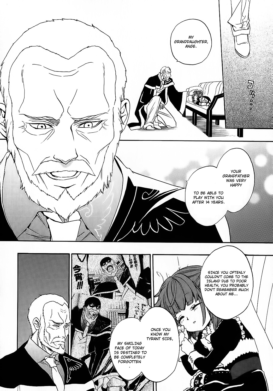 Umineko No Naku Koro Ni Chiru Episode 8: Twilight Of The Golden Witch - Vol.2 Chapter 9 : Banquet Of Humans And Witches