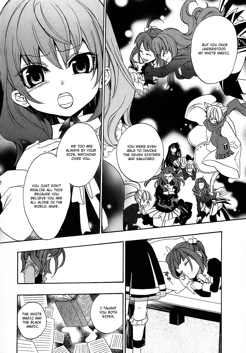 Umineko No Naku Koro Ni Chiru Episode 8: Twilight Of The Golden Witch - Vol.2 Chapter 9 : Banquet Of Humans And Witches