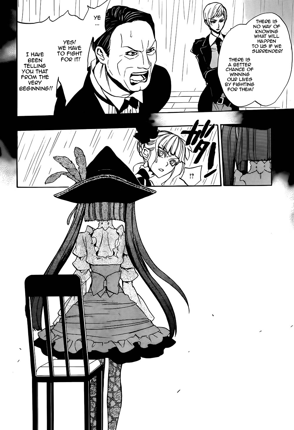 Umineko No Naku Koro Ni Chiru Episode 8: Twilight Of The Golden Witch - Vol.6 Chapter 27 : Detective