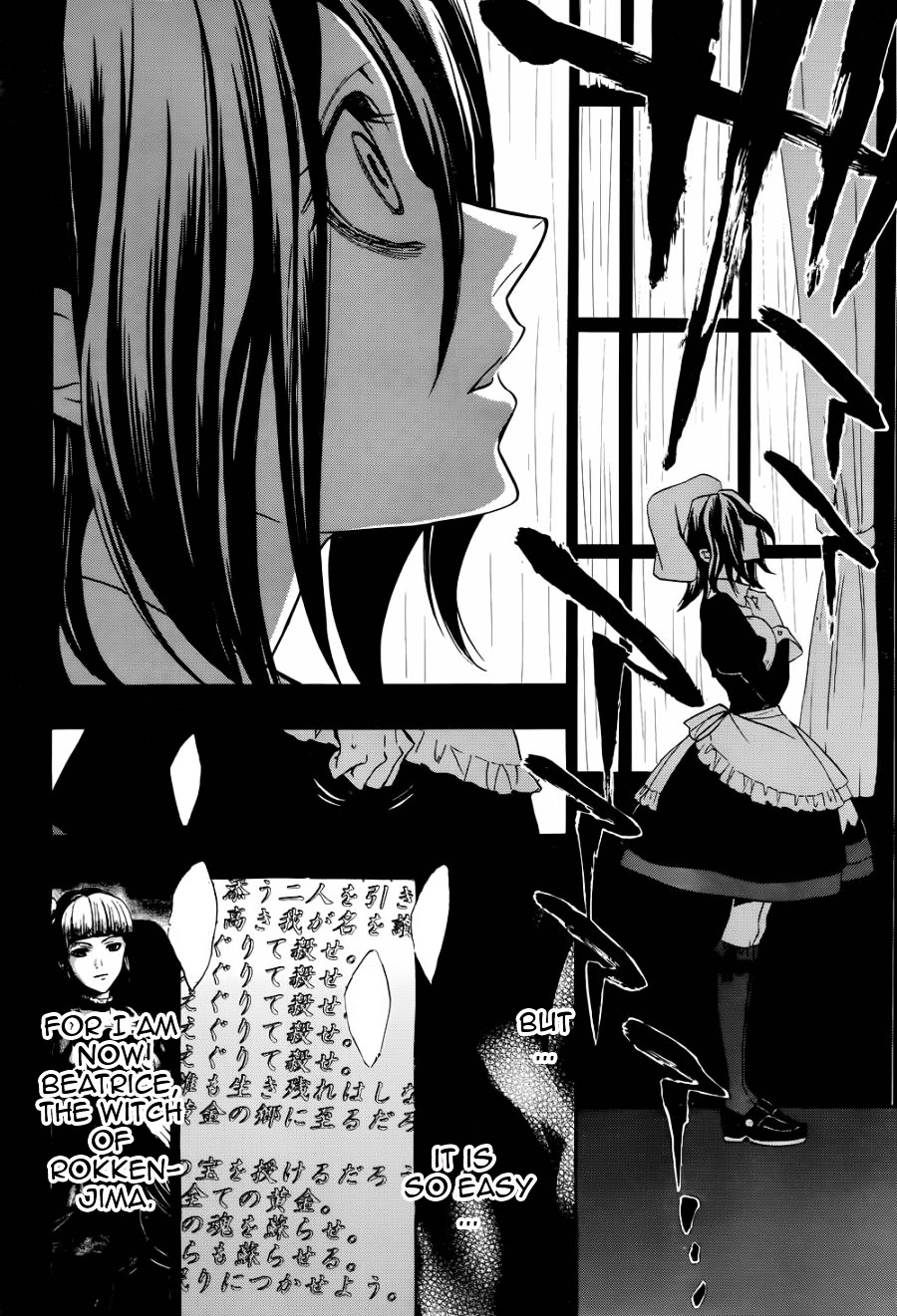 Umineko No Naku Koro Ni Chiru Episode 8: Twilight Of The Golden Witch - Vol.6 Chapter 24C V2 : Confession Of The Golden Witch 2