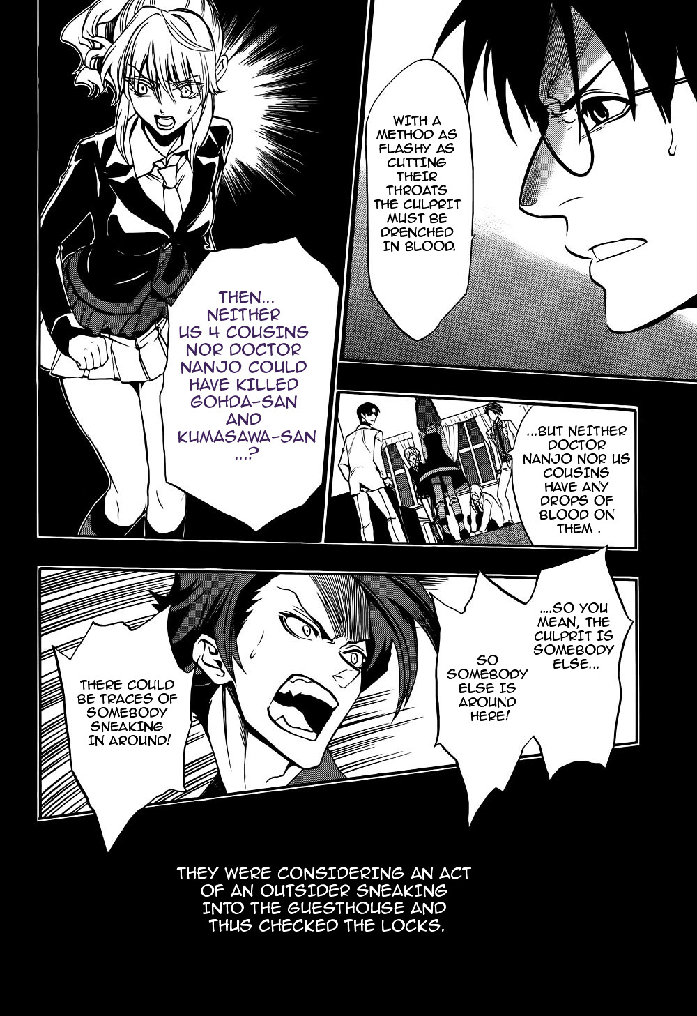 Umineko No Naku Koro Ni Chiru Episode 8: Twilight Of The Golden Witch - Vol.3 Chapter 11 : Bern Poses A Question