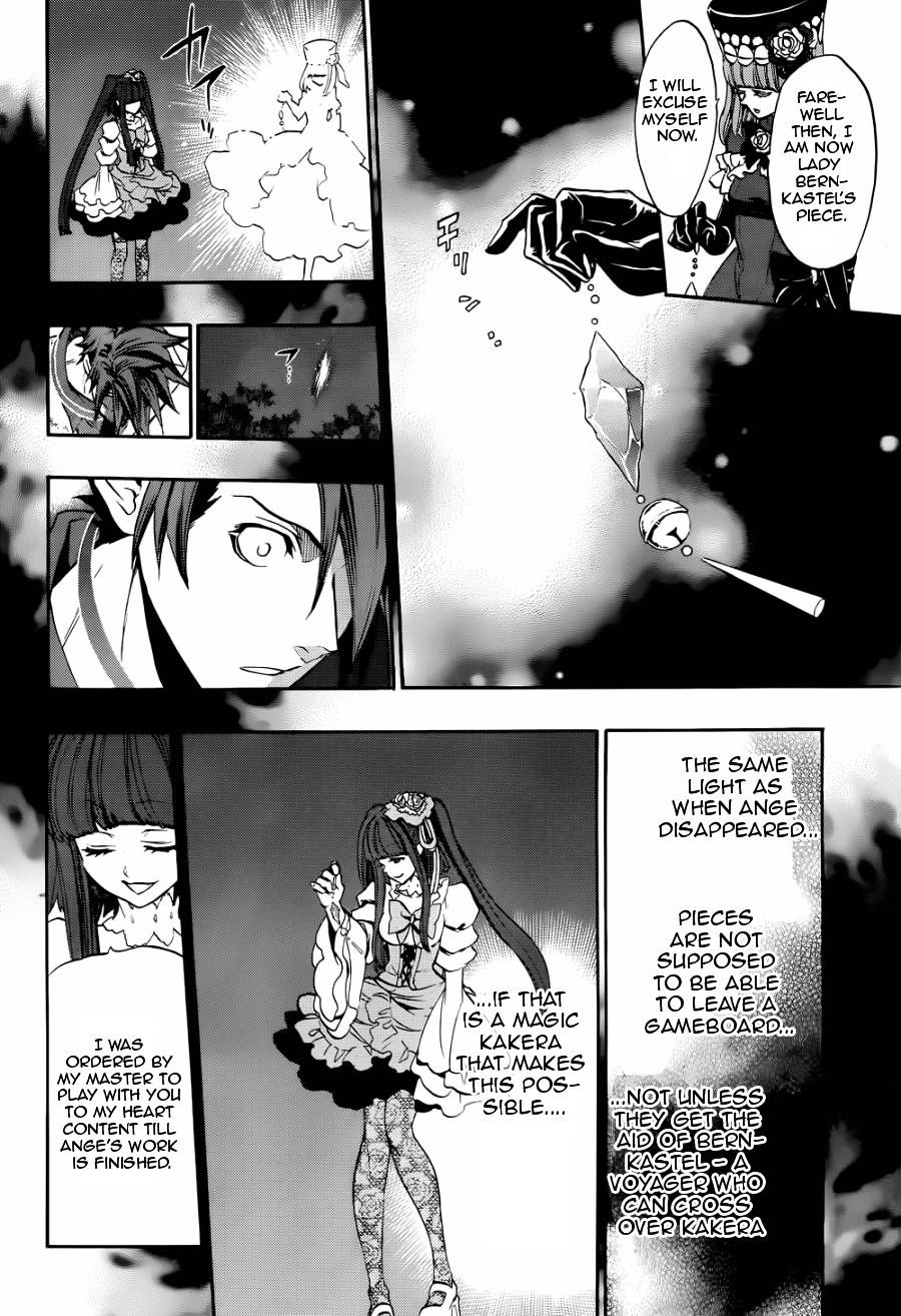 Umineko No Naku Koro Ni Chiru Episode 8: Twilight Of The Golden Witch - Vol.4 Chapter 21 : The Siege On The Chapel 2