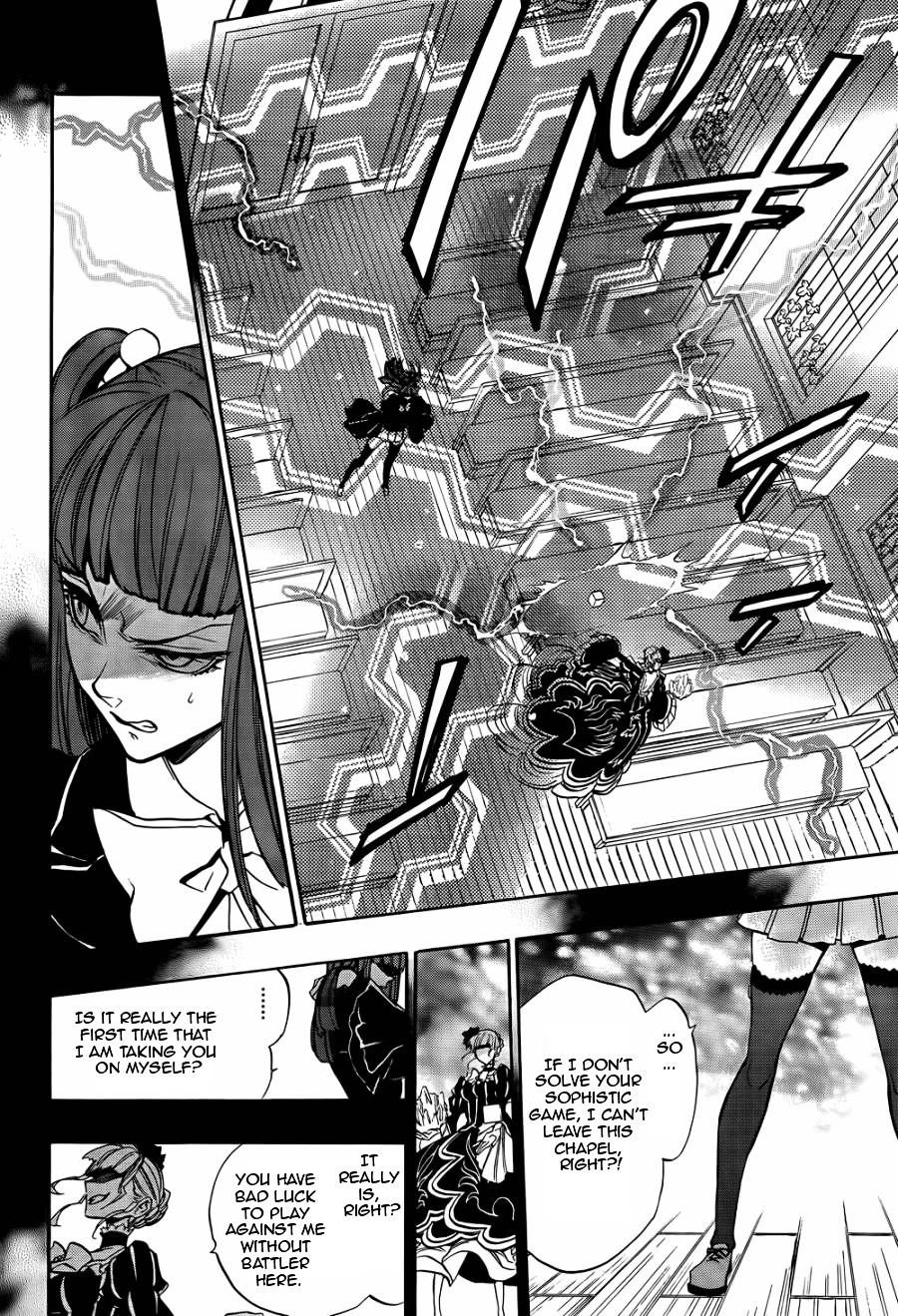 Umineko No Naku Koro Ni Chiru Episode 8: Twilight Of The Golden Witch - Vol.4 Chapter 19 : The Scratchmarks Of The Black Cat 4