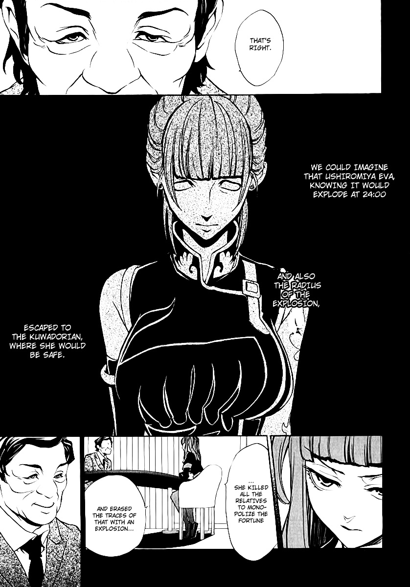 Umineko No Naku Koro Ni Chiru Episode 8: Twilight Of The Golden Witch - Vol.1 Chapter 4 : The Purpose Of Living