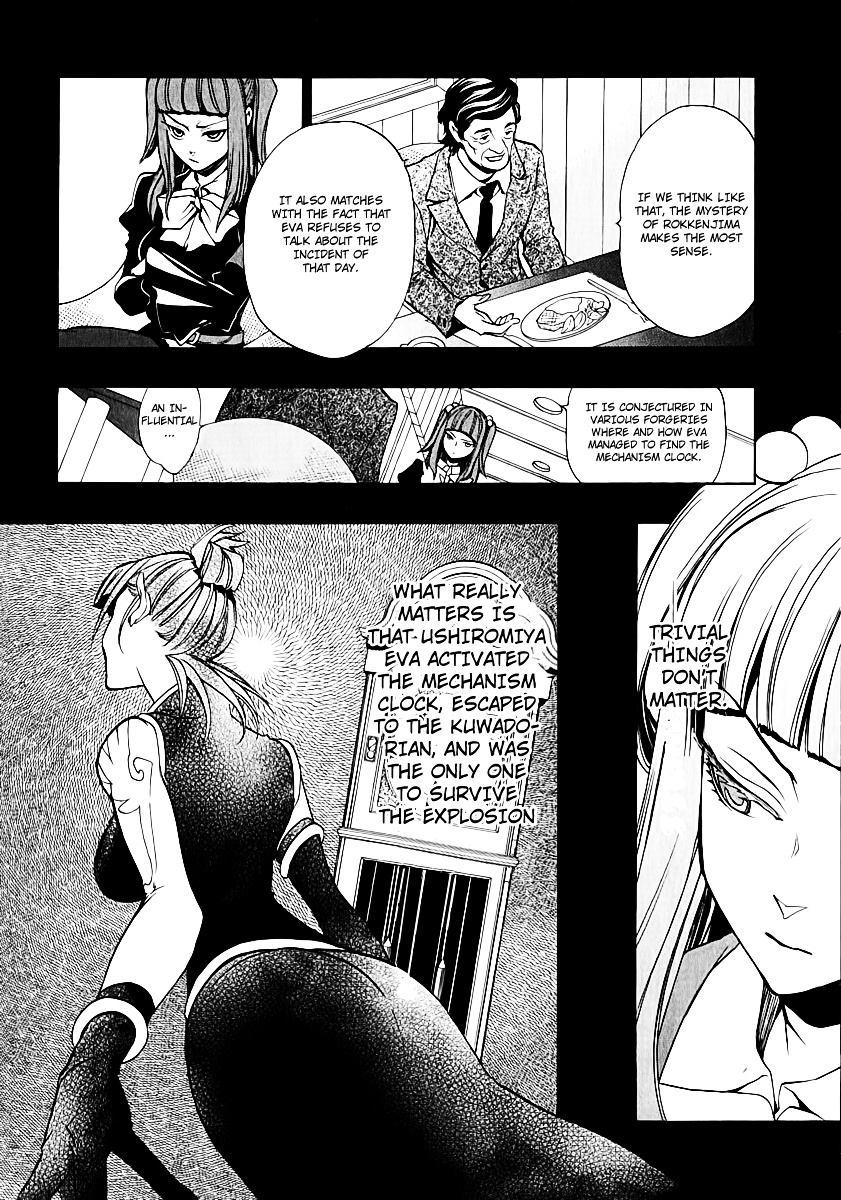 Umineko No Naku Koro Ni Chiru Episode 8: Twilight Of The Golden Witch - Vol.1 Chapter 4 : The Purpose Of Living