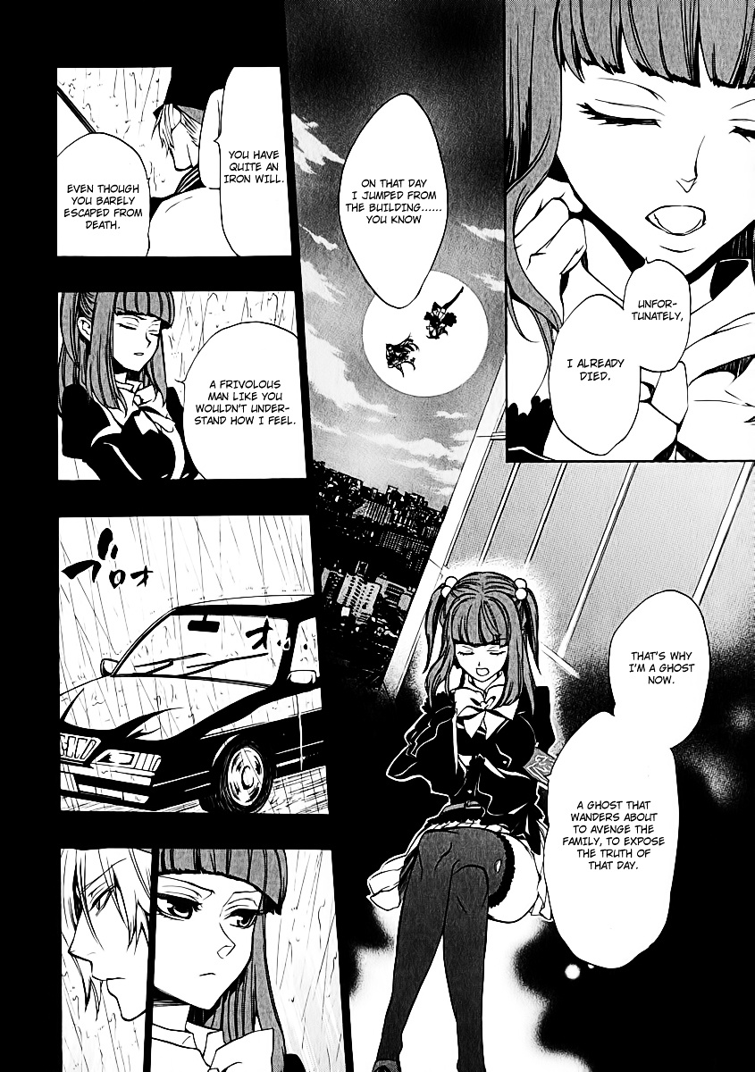 Umineko No Naku Koro Ni Chiru Episode 8: Twilight Of The Golden Witch - Vol.1 Chapter 4 : The Purpose Of Living