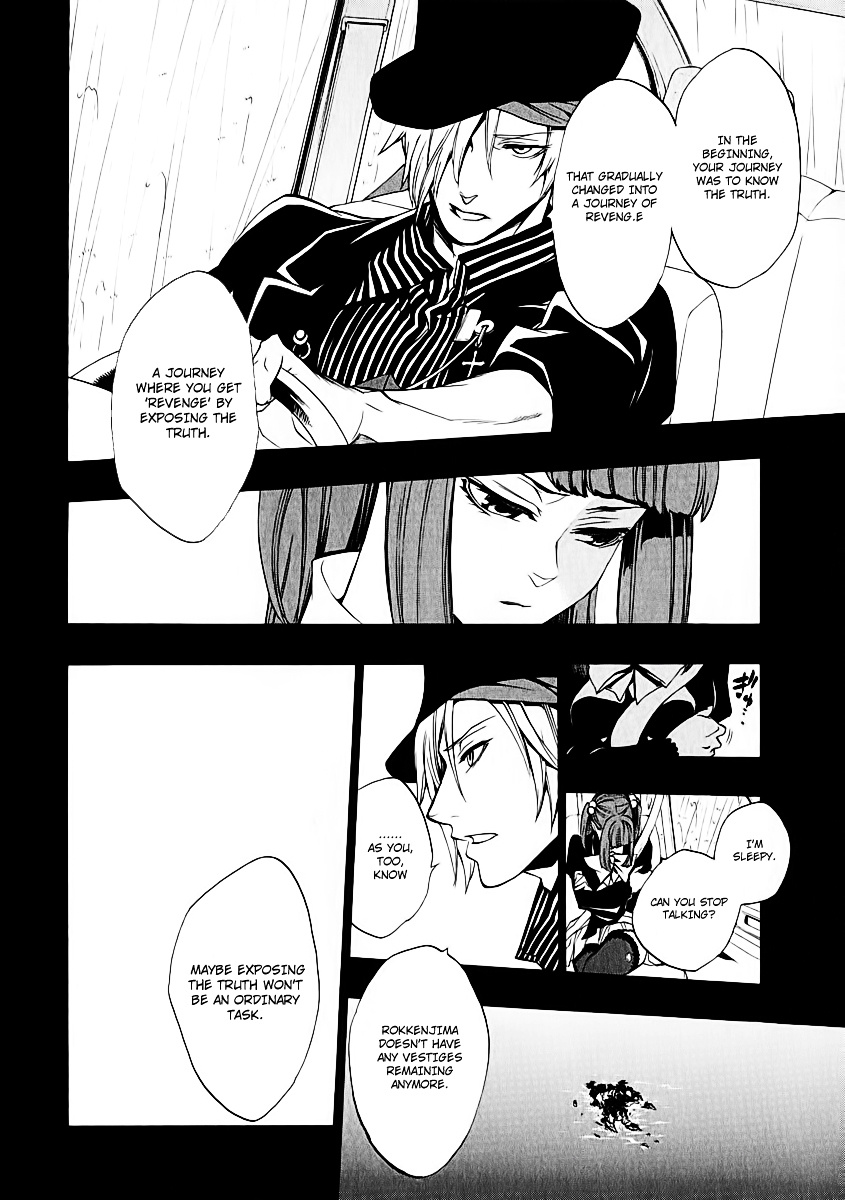 Umineko No Naku Koro Ni Chiru Episode 8: Twilight Of The Golden Witch - Vol.1 Chapter 4 : The Purpose Of Living