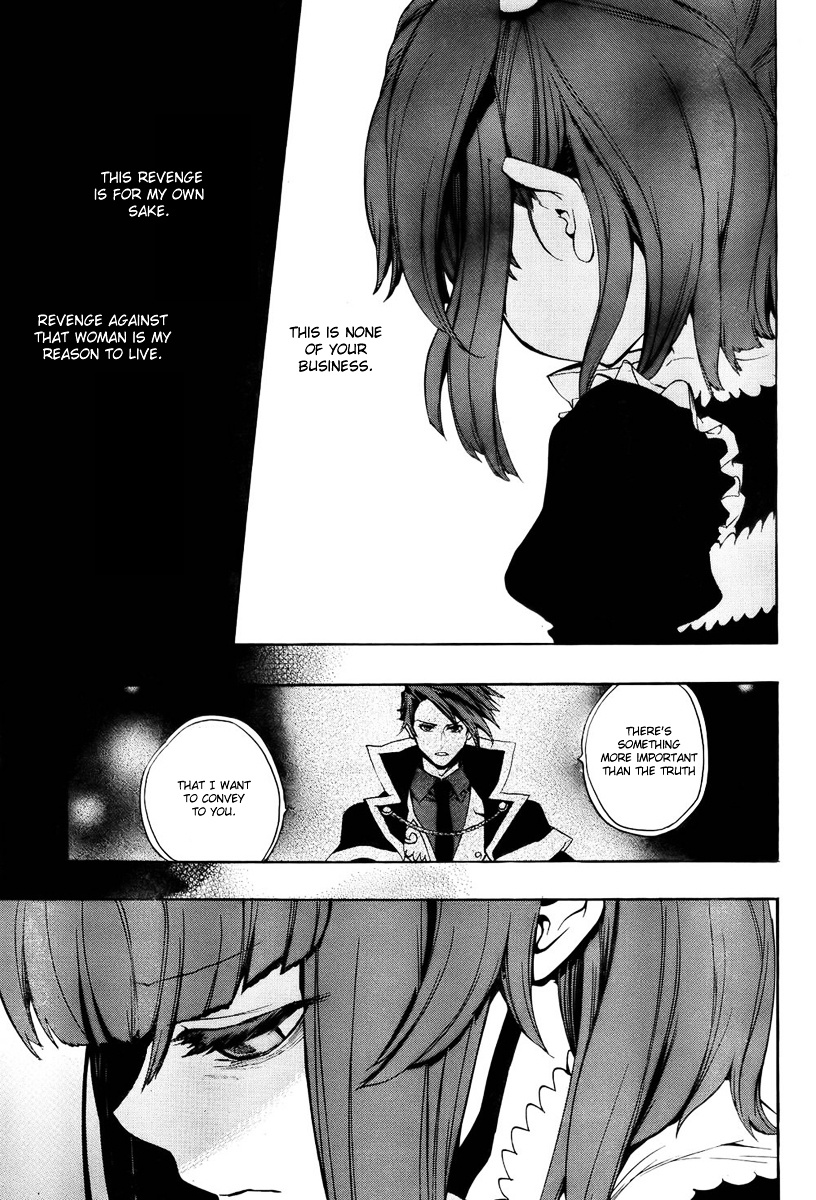 Umineko No Naku Koro Ni Chiru Episode 8: Twilight Of The Golden Witch - Vol.1 Chapter 4 : The Purpose Of Living