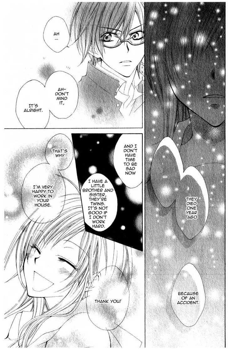 Watashi No Suki Na Souma-Kun - Vol.1 Chapter 1