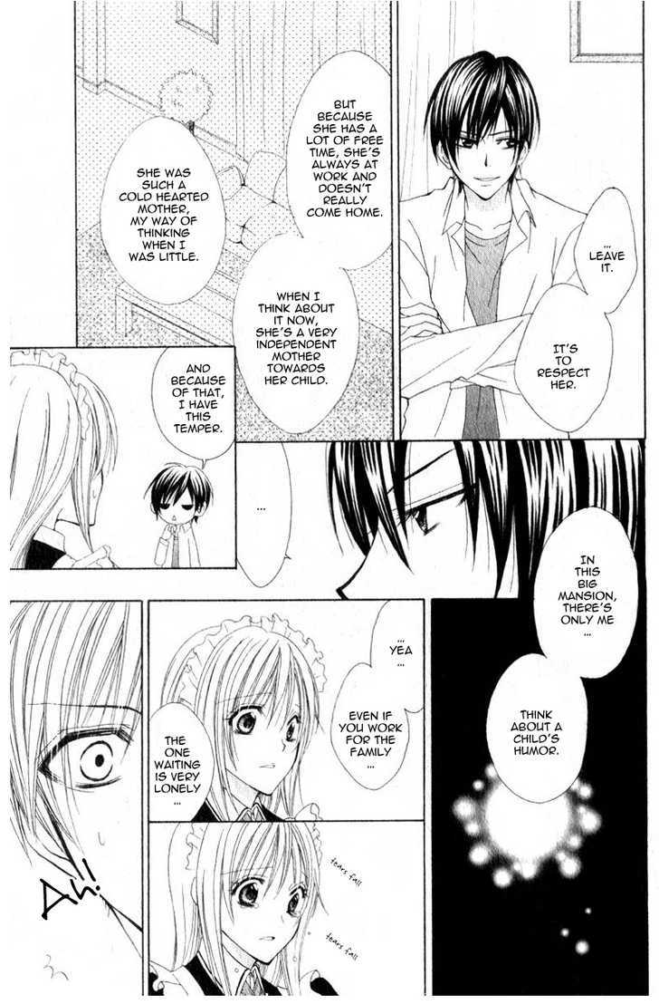 Watashi No Suki Na Souma-Kun - Vol.1 Chapter 1