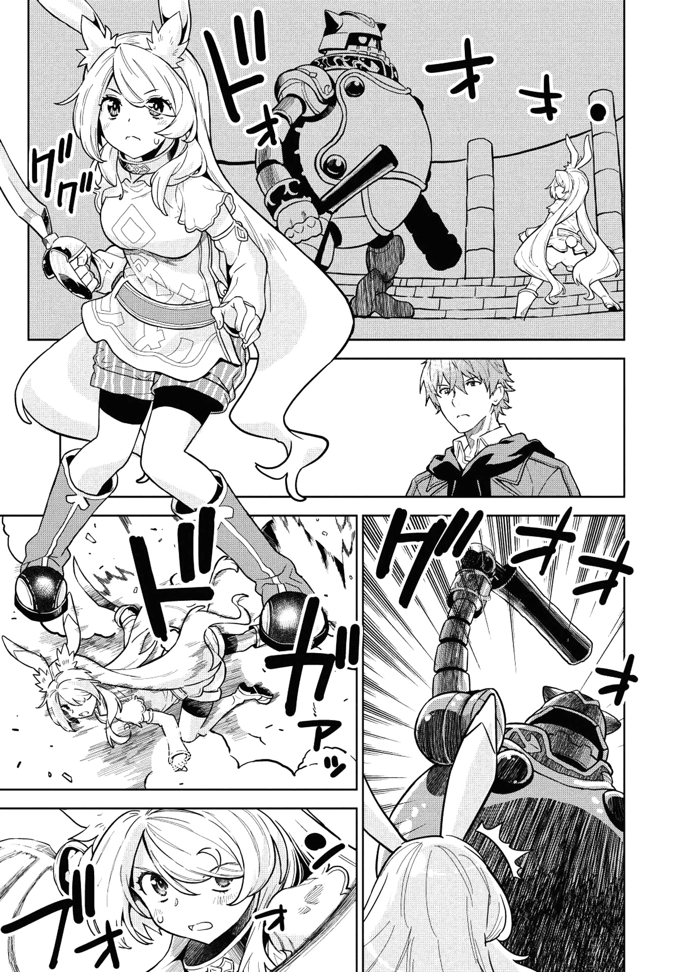 Magan To Dangan O Tsukatte Isekai O Buchinuku! - Vol.1 Chapter 5