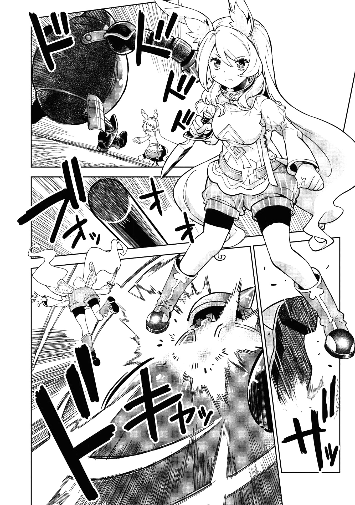 Magan To Dangan O Tsukatte Isekai O Buchinuku! - Vol.1 Chapter 5