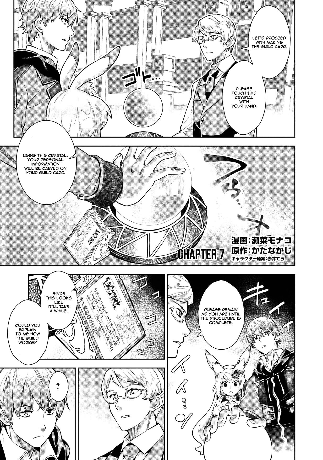 Magan To Dangan O Tsukatte Isekai O Buchinuku! - Vol.1 Chapter 7