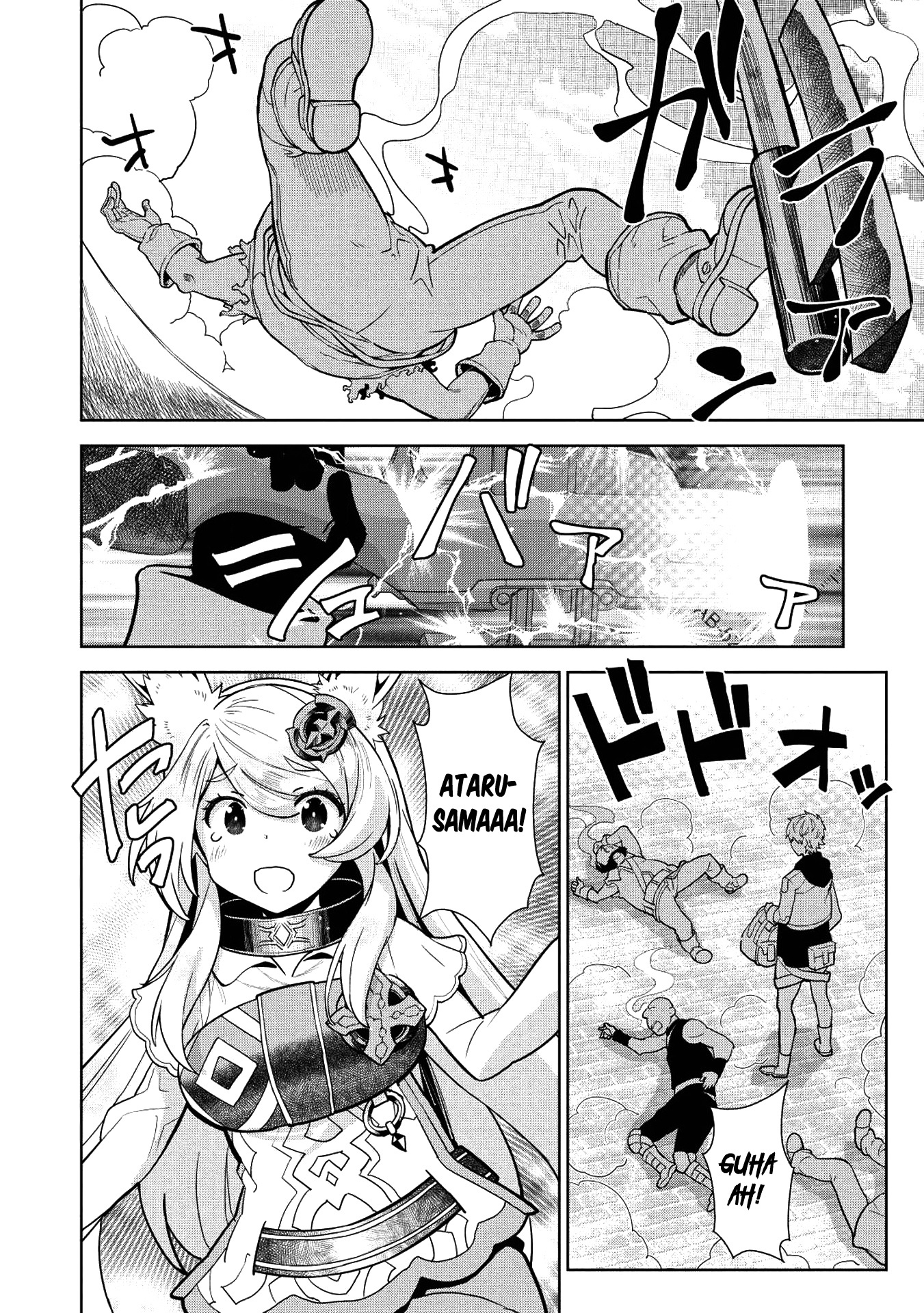 Magan To Dangan O Tsukatte Isekai O Buchinuku! - Vol.1 Chapter 7