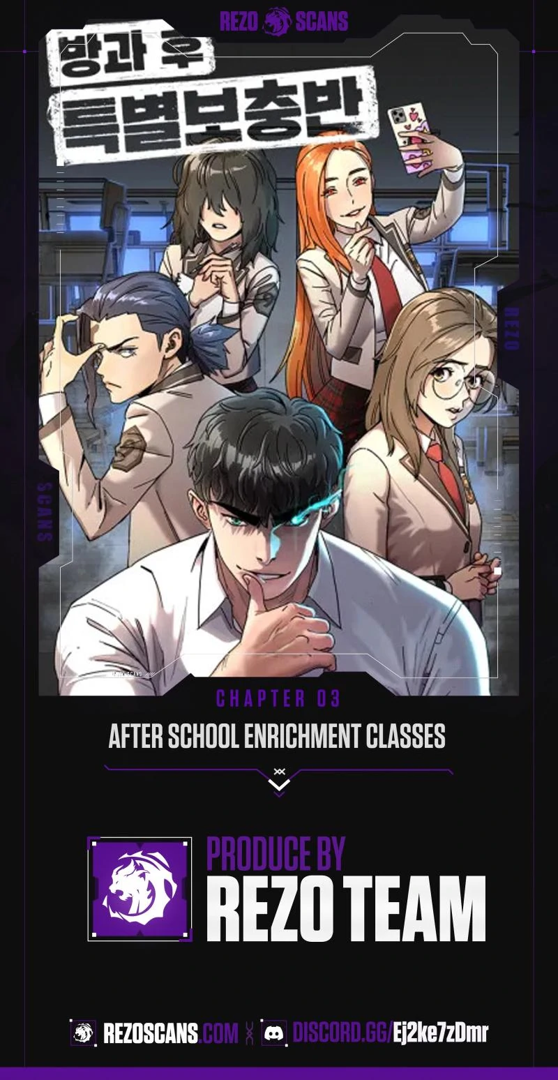 After school enrichment classes - Chapter 3