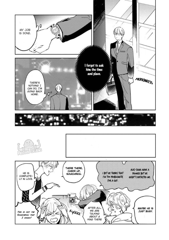 Ou-Sama To Puppy Love - Chapter 2