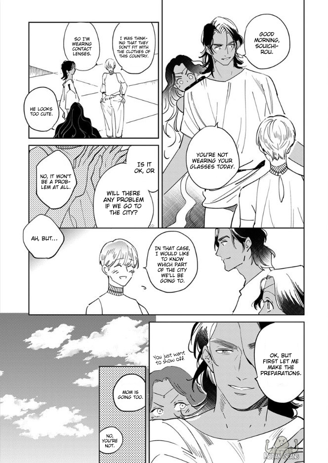 Ou-Sama To Puppy Love - Chapter 4