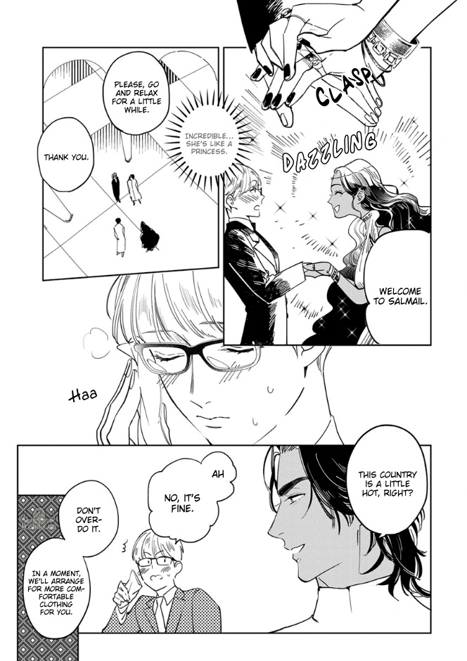 Ou-Sama To Puppy Love - Chapter 3