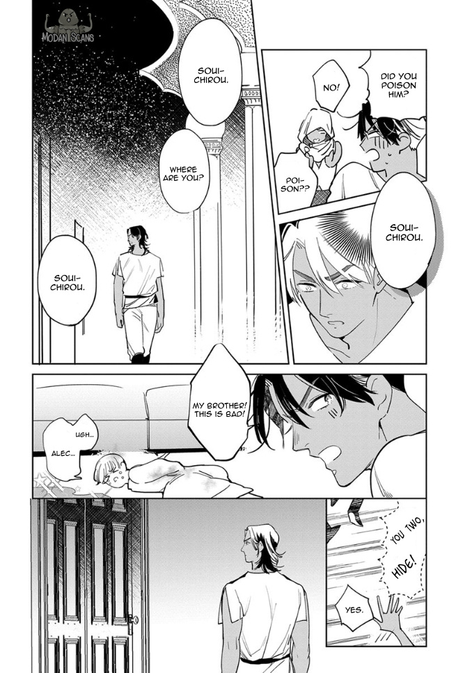 Ou-Sama To Puppy Love - Chapter 5