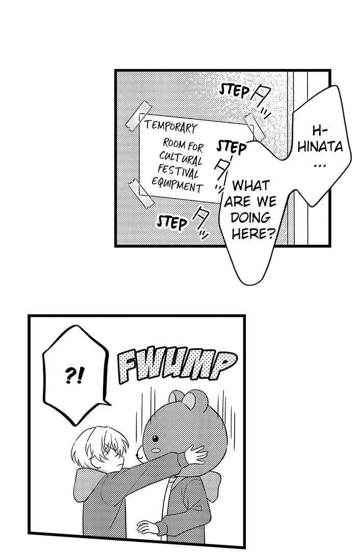 Tsundere-Kun's Overflowing "Love" - Chapter 17