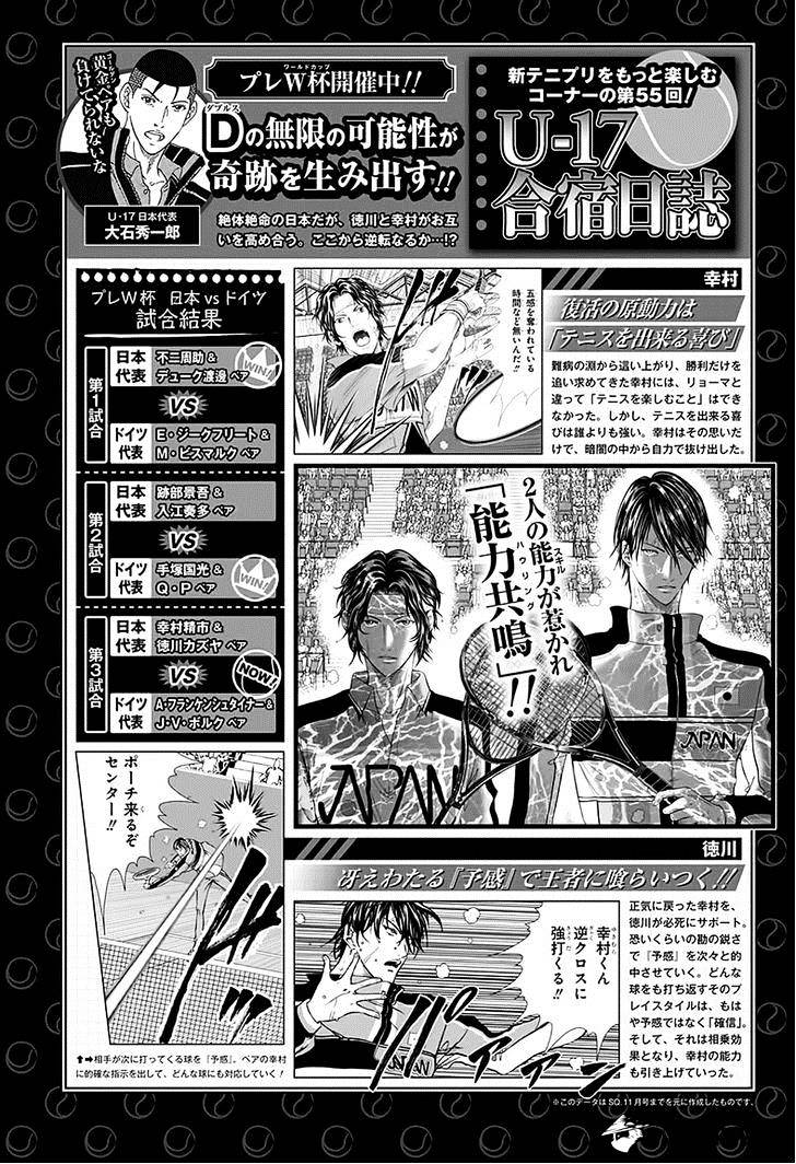 New Prince Of Tennis - Chapter 165